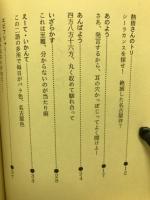 名古屋弁重要単語熟語集