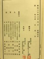 地文學 Physical geography