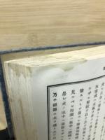 地文學 Physical geography