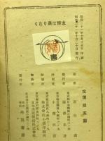友情は限りなく