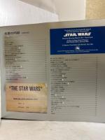スター・ウォーズ・ヴォールト