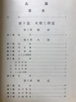 兵器