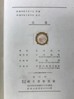 兵器