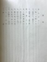 聖典講讃全集