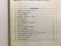 短期演習　実戦　英文解釈