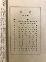 黄金時代