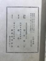 黄金時代