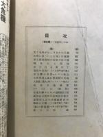 黄金時代