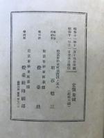 黄金時代