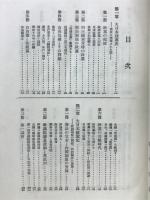 政党の話