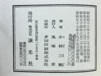 現代易占術