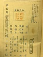 縱談横語
