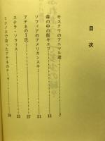 袖ふれあうって多少の縁？