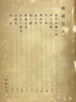 暁鐘