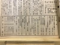 偕行