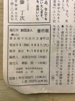 偕行