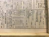 偕行