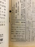 偕行