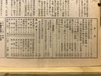 偕行