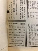 偕行