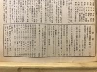 偕行