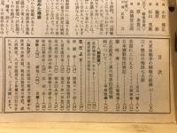 偕行