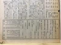 偕行