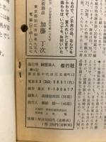 偕行