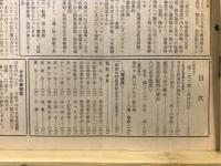 偕行