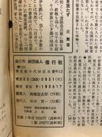 偕行