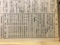 偕行
