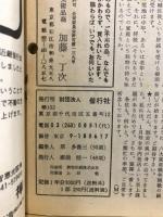 偕行