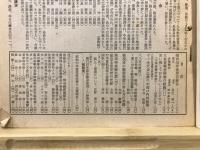 偕行