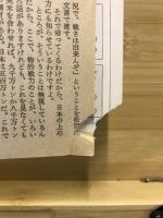 偕行
