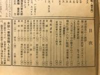 偕行