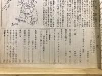 偕行