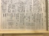 偕行