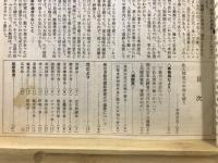 偕行
