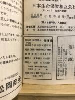 偕行