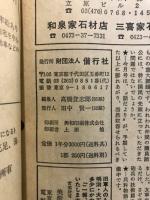 偕行