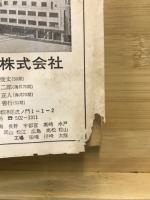 偕行