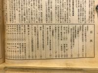 偕行