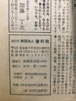 偕行