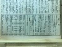 偕行
