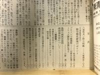 偕行
