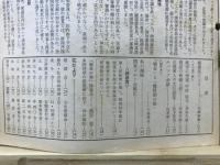 偕行
