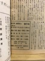 偕行