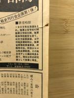 偕行