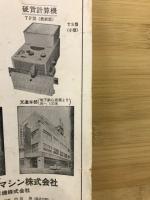偕行
