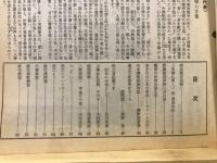 偕行